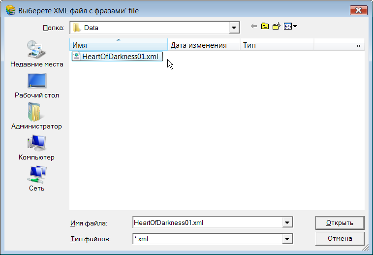 Программа 'Scholium'